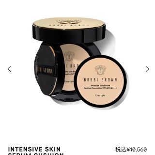 ボビイブラウン(BOBBI BROWN)のBobby Brown クッションファンデーション(ファンデーション)