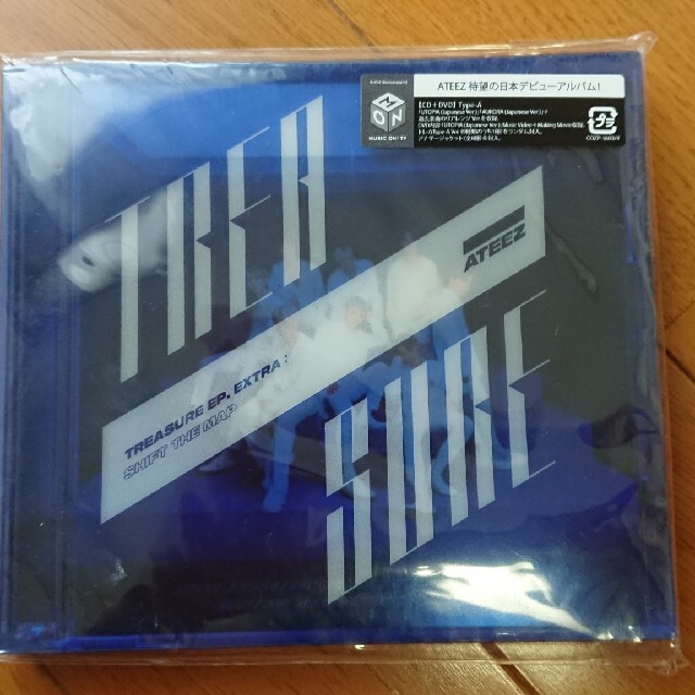 TREASURE EP. EXTRA：Shift The Map（TYPE-A） エンタメ/ホビーのCD(K-POP/アジア)の商品写真
