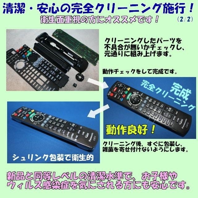 オーム電機(オームデンキ)のオーム電機 各メーカー対応 エアコン リモコン OAR-10HR スマホ/家電/カメラの冷暖房/空調(エアコン)の商品写真