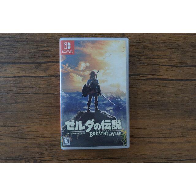 任天堂Switch ソフト ゼルダの伝説 ブレスオブザワイルド