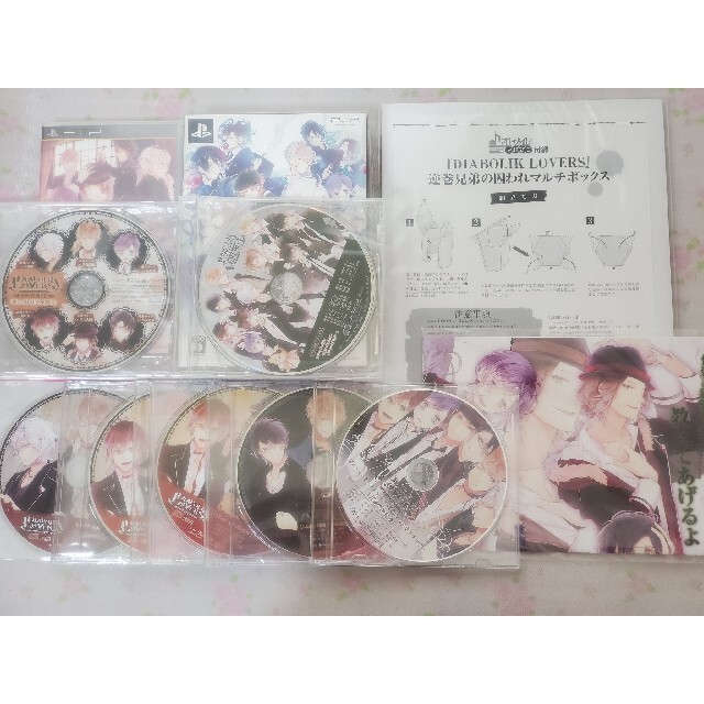 【PSP/CD/付録】DIABOLIK LOVERS セット ディアバラエンタメ/ホビー