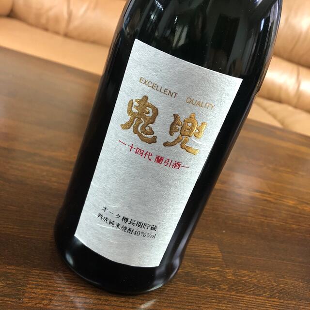 十四代 蘭引酒★鬼兜･ブルーボトル 食品/飲料/酒の酒(焼酎)の商品写真