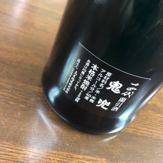 日本売り 十四代 蘭引酒☆鬼兜・ブルーボトル www.westchesterwarriors.org