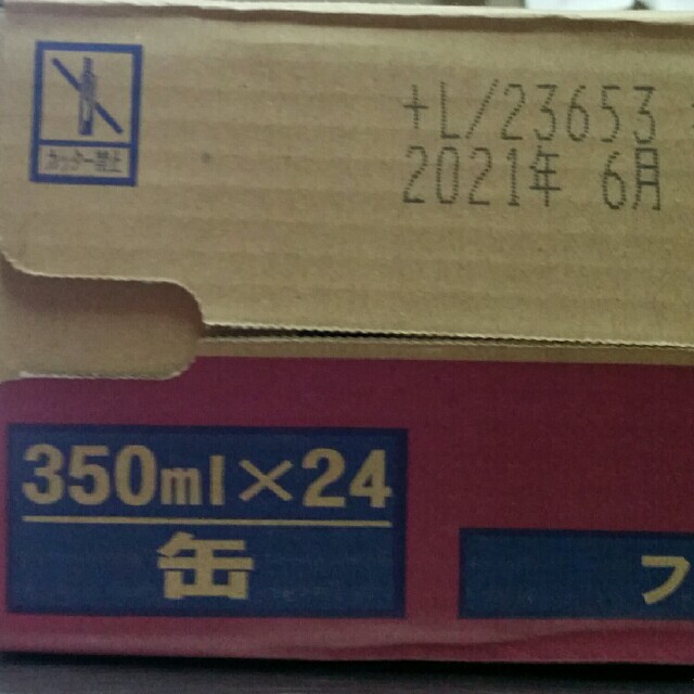 しみしみけん様専用　ファンタグレープ　　賞味期限2021.6月 食品/飲料/酒の飲料(ソフトドリンク)の商品写真