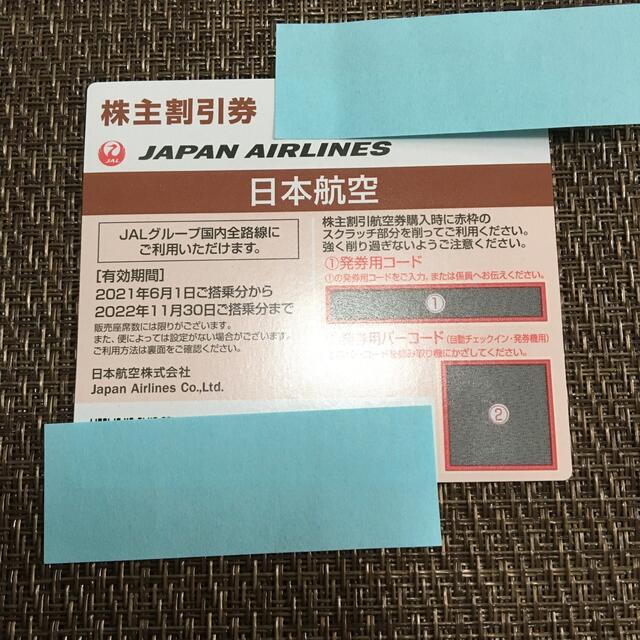 JAL(日本航空)(ジャル(ニホンコウクウ))のJAL 株主優待券 チケットの優待券/割引券(その他)の商品写真