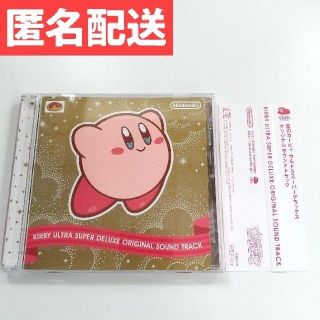 任天堂 ゲーム音楽の通販 500点以上 任天堂のエンタメ ホビーを買うならラクマ 任天堂 ゲーム音楽の通販 500点以上 任天堂のエンタメ ホビーを買うならラクマ