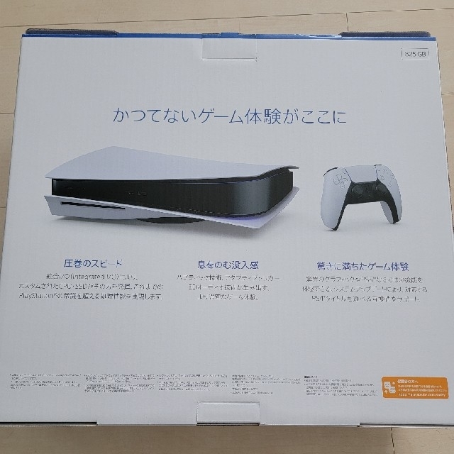 PlayStation 5 本体□新品未使用□ディスクドライブ版□PS5 - ゲーム PlayStation 5 本体□新品未使用□ディスクドライブ版□PS5 - ゲーム