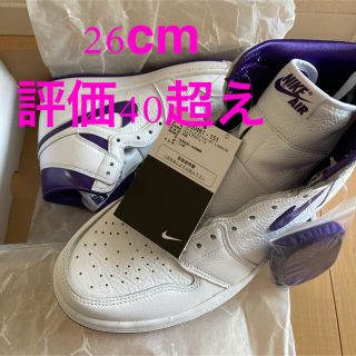 ナイキ(NIKE)のNIKE WMNS AIR JORDAN 1 HIGH OG コートパープル(スニーカー)