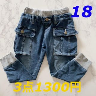 ブリーズ(BREEZE)のBREEZEデニムパンツ　【3点で1300円対象】(パンツ/スパッツ)