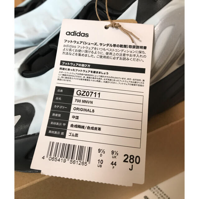 新品未使用 28cm adidas YEEZY 700 MNVN ブルーティント 7