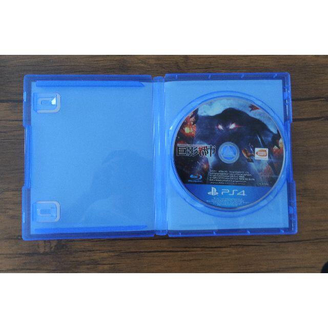 PlayStation4(プレイステーション4)の巨影都市 PS4 エンタメ/ホビーのゲームソフト/ゲーム機本体(家庭用ゲームソフト)の商品写真