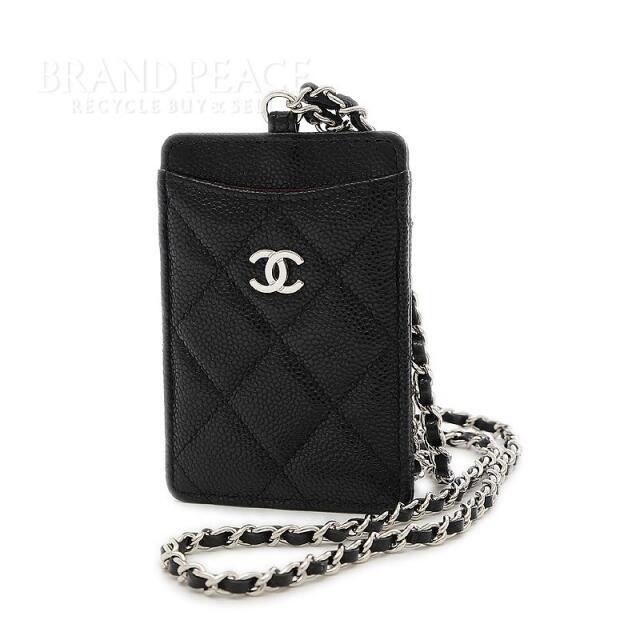 レディース CHANEL マトラッセ カードケース けください