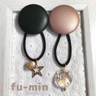 No.92【組み合わせ変更OK】ハンドメイド　くるみボタン　ヘアゴムセット(ヘアアクセサリー)