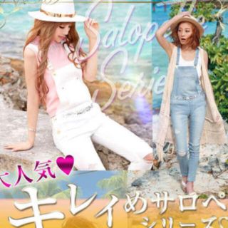 レディー(Rady)の⭐️まこまま様専用⭐️9月1日までお取り置き(サロペット/オーバーオール)