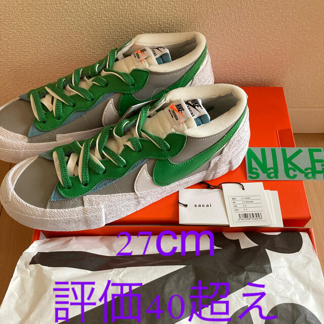 NIKE sacai ブレーザーLOW  classicgreen