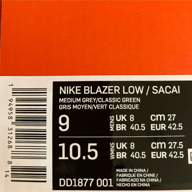 sacai(サカイ)のNIKE sacai ブレーザーLOW  classicgreen メンズの靴/シューズ(スニーカー)の商品写真