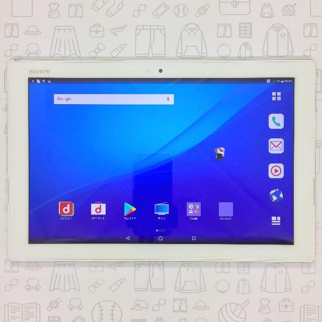 Xperia(エクスペリア)の【B】SO-05G/XperiaZ4Tablet/356730060222876 スマホ/家電/カメラのPC/タブレット(タブレット)の商品写真