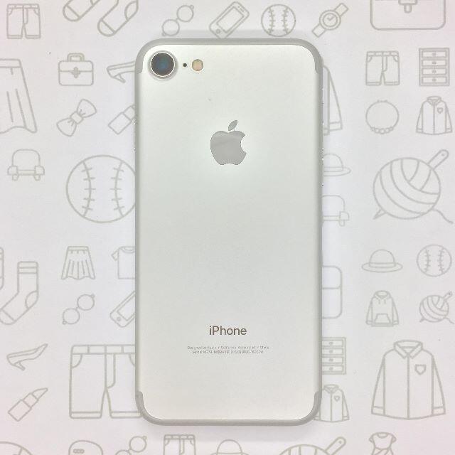 A】iPhone 7/32GB/355847083150628 | wic-capital.net