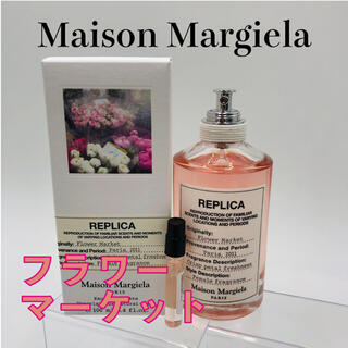 マルタンマルジェラ(Maison Martin Margiela)のマルジェラ　香水　フラワーマーケット　1.5ml (ユニセックス)