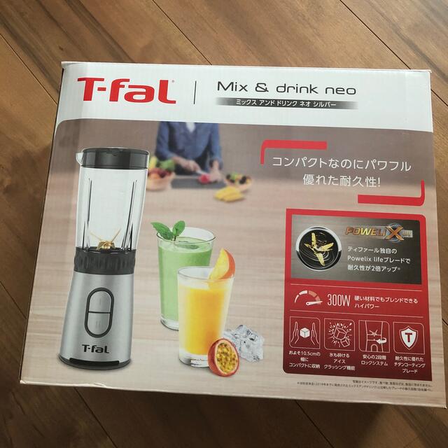 T-fal(ティファール)の@na様専用☆ティファール　ミックスアンドドリンクネオ スマホ/家電/カメラの調理家電(ジューサー/ミキサー)の商品写真