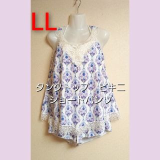 【送料込】LL XL セットアップ ビキニ 4点セット Blue(水着)