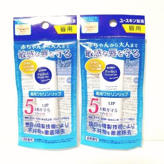 ユースキンの通販 800点以上 Yuskinを買うならラクマ ユースキンの通販 800点以上 Yuskinを買うならラクマ