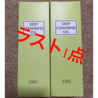 ディーエイチシー(DHC)のDHC 薬用ディープクレンジングオイル 200ml 2本セット(クレンジング/メイク落とし)