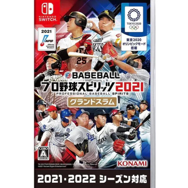 KONAMI(コナミ)のプロスピ2021 グランドスラム 特典なし エンタメ/ホビーのゲームソフト/ゲーム機本体(家庭用ゲームソフト)の商品写真