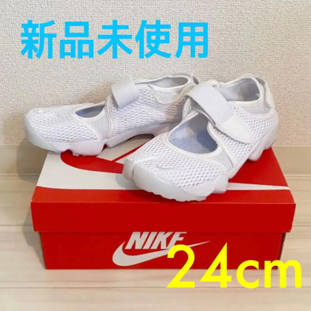 NIKE(ナイキ)の新品未使用！NIKE ナイキ エアリフト　24cm ホワイト レディースの靴/シューズ(スニーカー)の商品写真