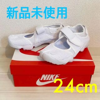 ナイキ(NIKE)の新品未使用！NIKE ナイキ エアリフト　24cm ホワイト(スニーカー)