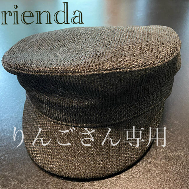 rienda(リエンダ)の📸着画追加［新品 タグ付き］ シンプルサマーキャスケット🌻rienda レディースの帽子(キャスケット)の商品写真