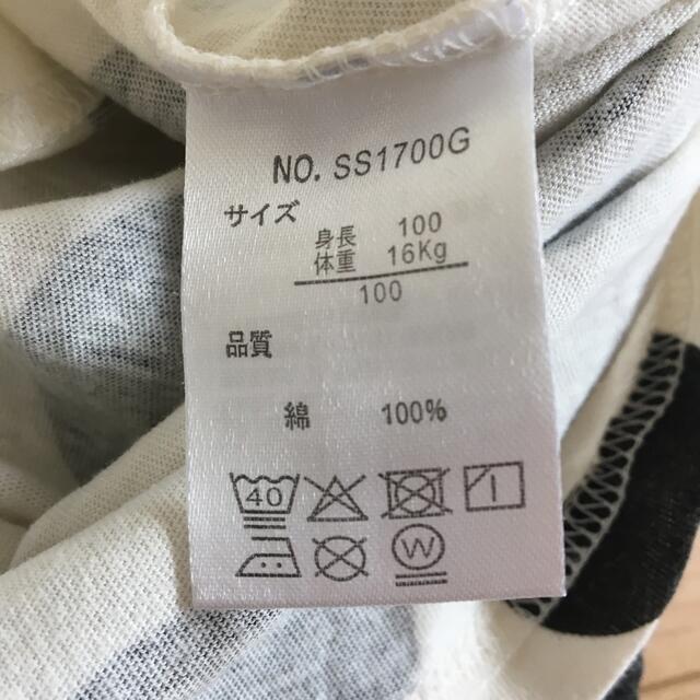 しまむら(シマムラ)のしまむら　セットアップ　100サイズ キッズ/ベビー/マタニティのキッズ服女の子用(90cm~)(パジャマ)の商品写真