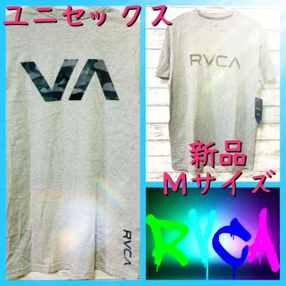 ルーカ(RVCA)のユニセックス RVCA ルーカ 速乾性 tシャツ ジムトレーニング 半袖 M(Tシャツ/カットソー(半袖/袖なし))