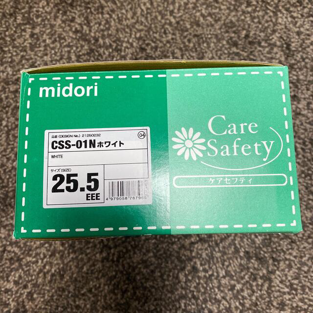 ミドリ安全(ミドリアンゼン)の●しおしお様専用●ミドリ　care safety レディースの靴/シューズ(スニーカー)の商品写真