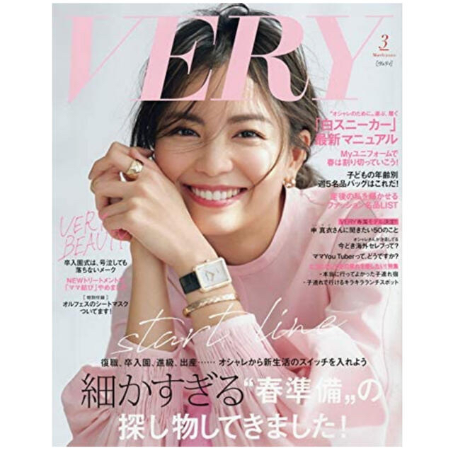 HYKEハイク雑誌掲載ブラウスシャツ