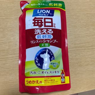 ライオン(LION)のシャンプー犬用　しょーちゃん様専用(犬)