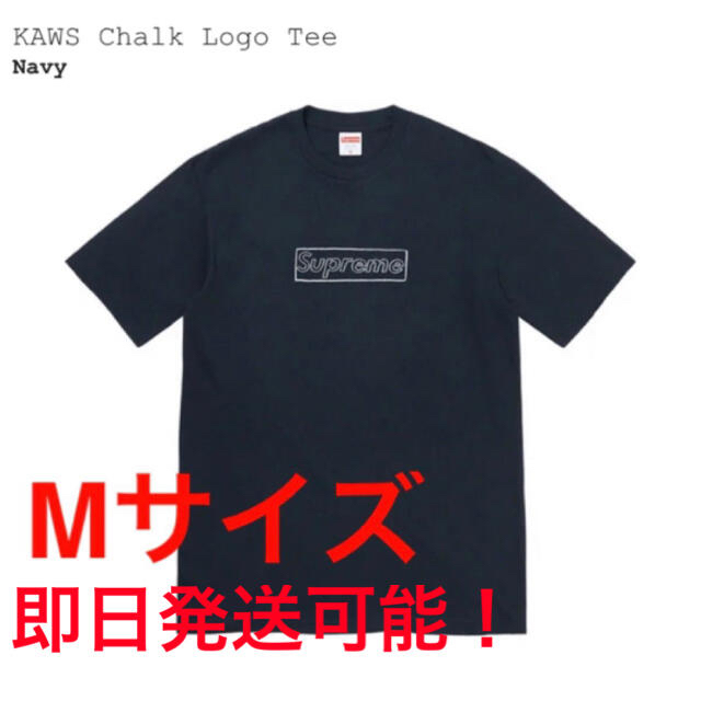 Kaws Chalk Logo Tee Navy Mサイズ - Tシャツ/カットソー(半袖/袖なし)