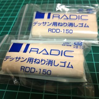 サクラクレパス(サクラクレパス)の【練り消しゴム】サクラクレパス RDD150 デッサン等に(その他)