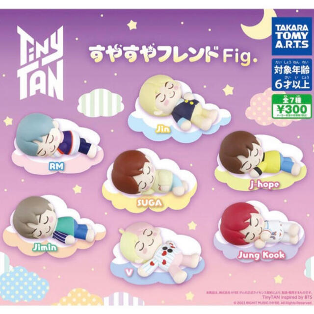 すやすやフレンドFig RM,JIMIN エンタメ/ホビーのCD(K-POP/アジア)の商品写真