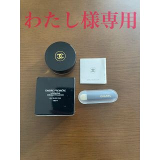 シャネル(CHANEL)のわたし様専用(アイシャドウ)