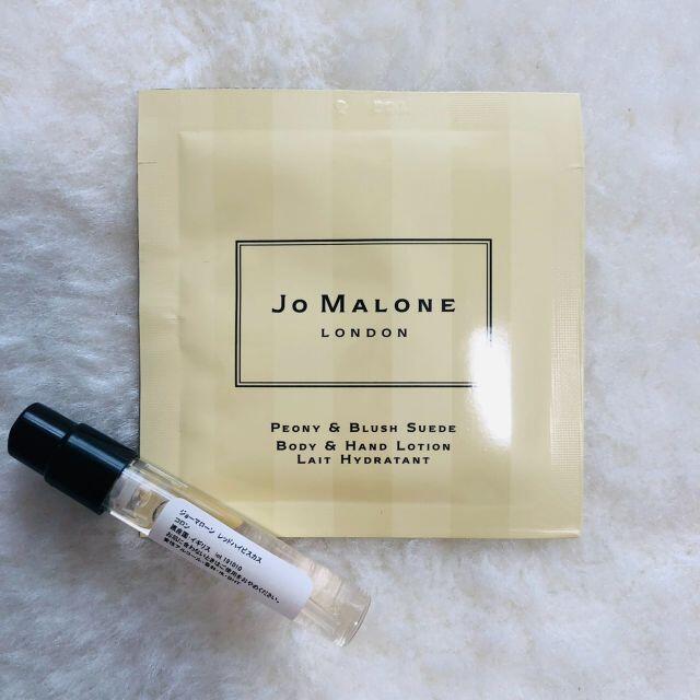 Jo Malone(ジョーマローン)のジョーマローン 香水 レッドハイビスカス　インテンス 1.5ml コスメ/美容の香水(ユニセックス)の商品写真