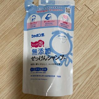 シャボンダマセッケン(シャボン玉石けん)のシャボン玉　無添加せっけんシャンプー詰め替え(シャンプー)