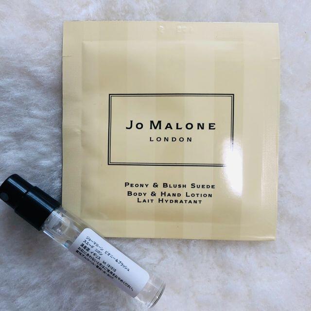 Jo Malone(ジョーマローン)のジョーマローン 香水 ピオニーブラッシュスエード 1.5ml コスメ/美容の香水(ユニセックス)の商品写真