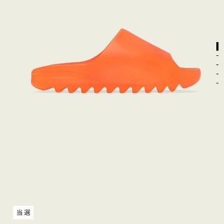 アディダス(adidas)のADIDAS YEEZY SLIDE "ENFLAME ORANGE"(サンダル)