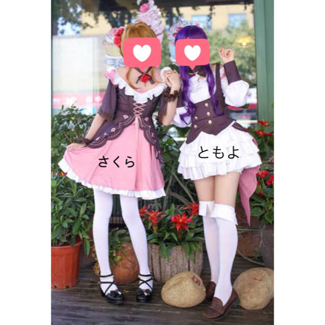 コスプレ 衣装 カードキャプターさくら『さくら』