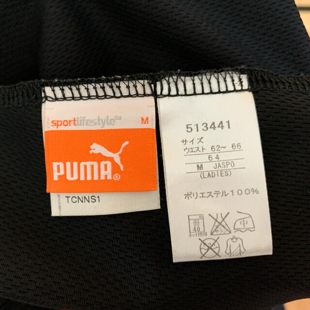 PUMA(プーマ)のPUMA ハーフパンツ レディースのパンツ(ハーフパンツ)の商品写真