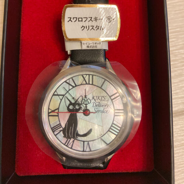 【新品・未使用】腕時計 SEIKO セイコー ALBA アルバ 魔女の宅急便