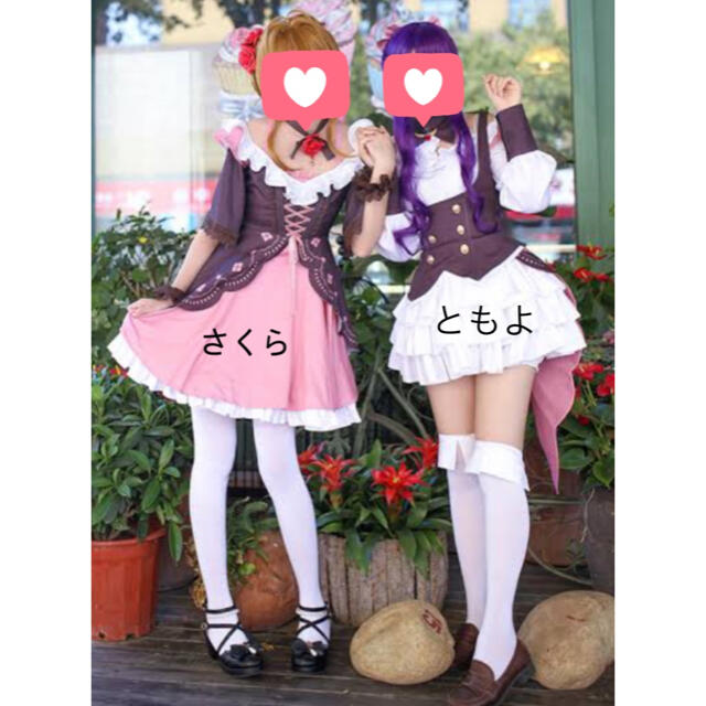 コスプレ カードキャプターさくら 『ともよ』