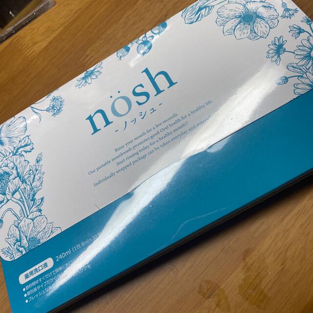 ノッシュ nosh