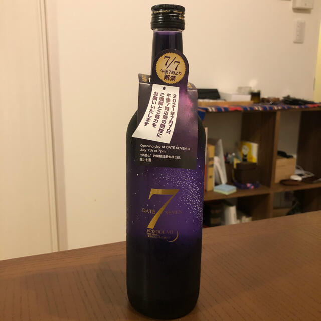 伊達セブン　FINAL 日本酒